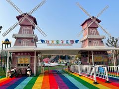 -江天生态园餐厅