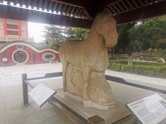 -茂陵博物馆
