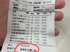 -湖锦酒楼·32年地道湖北菜(光谷店)