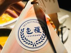 -铁道茶苑.色稷餐厅(莲花南路店)