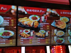 -永和大王(梅家浜店)