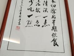 -上海市东方医院(总院)