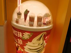 甜筒-麦当劳(津南吾悦广场店)