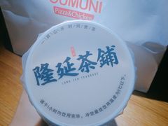 -隆延茶铺(学清路驹然店)