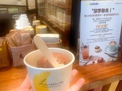 -LUNEURS月乐诗·法式冰淇淋(北外滩来福士广场店)