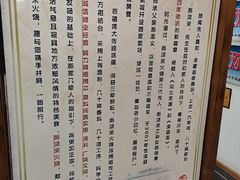 -郝鸿来火烧(古城店)
