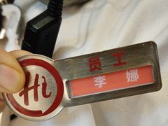 -海底捞火锅(振华广场生日主题店)