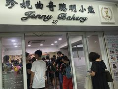 门面-珍妮曲奇聪明小熊(尖沙咀店)