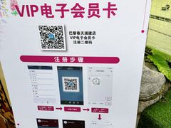 -巴黎春天(浦建店)