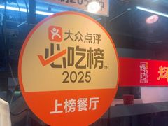 -南沙辉记烧鸡·荔枝木炭火吊烧(旧镇店)