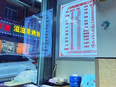菜单-人和啤酒屋海鲜大排档(营口路店)