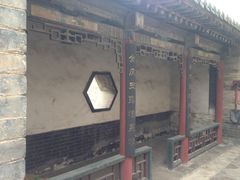 iphone_upload_pic-山西王家大院