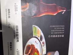 -大鸭梨(天通西苑店)