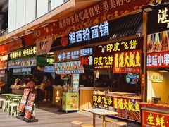 -东门町美食街