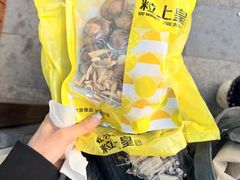 -粒上皇(天丰利市场店)