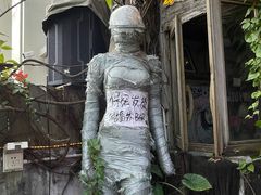 -城墙外BAR