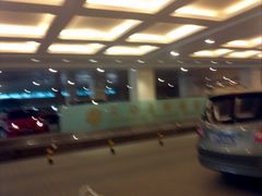 外景-北京王府井天伦王朝酒店