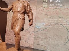 -鸿山遗址博物馆