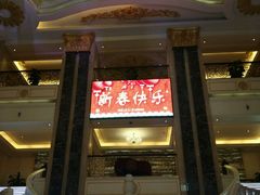 -金石国际大酒店·金丽自助餐厅