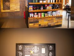 -星巴克(天津五大道店)