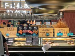 -東盛炭烤自助料理(玄武招商花园城店)