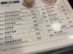 -妈阁铭记澳葡美食