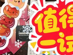-戏精管理局·剧本杀·桌游·血染钟楼