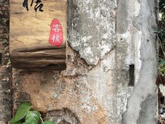 -糖果时光文创产业园