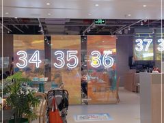门面-卡朋西餐(悦汇城店)