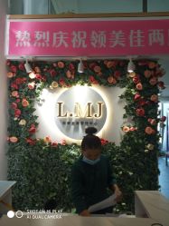 -L.MJ轻奢皮肤管理中心