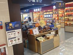 -小罐茶(广百百货中怡店)