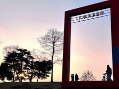 -钟山体育运动公园