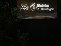 -MM·五声·音乐人与调酒师(西安路店)