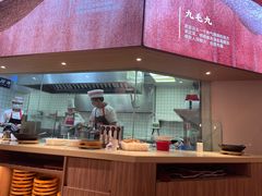 -九毛九西北菜(番禺万达店)