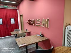 -兰州陈记牛肉面 ·烧烤· 铜锅涮肉(万达店)