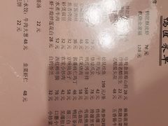 菜单-鸭匠食府·挂炉烤鸭·新京菜(阜成路店)