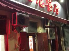 -九龙餐厅(大沽路店)