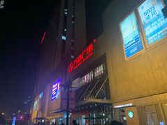 -万达广场(无锡滨湖店)