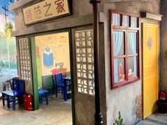 -马路边边串串香(北苑旗舰店)