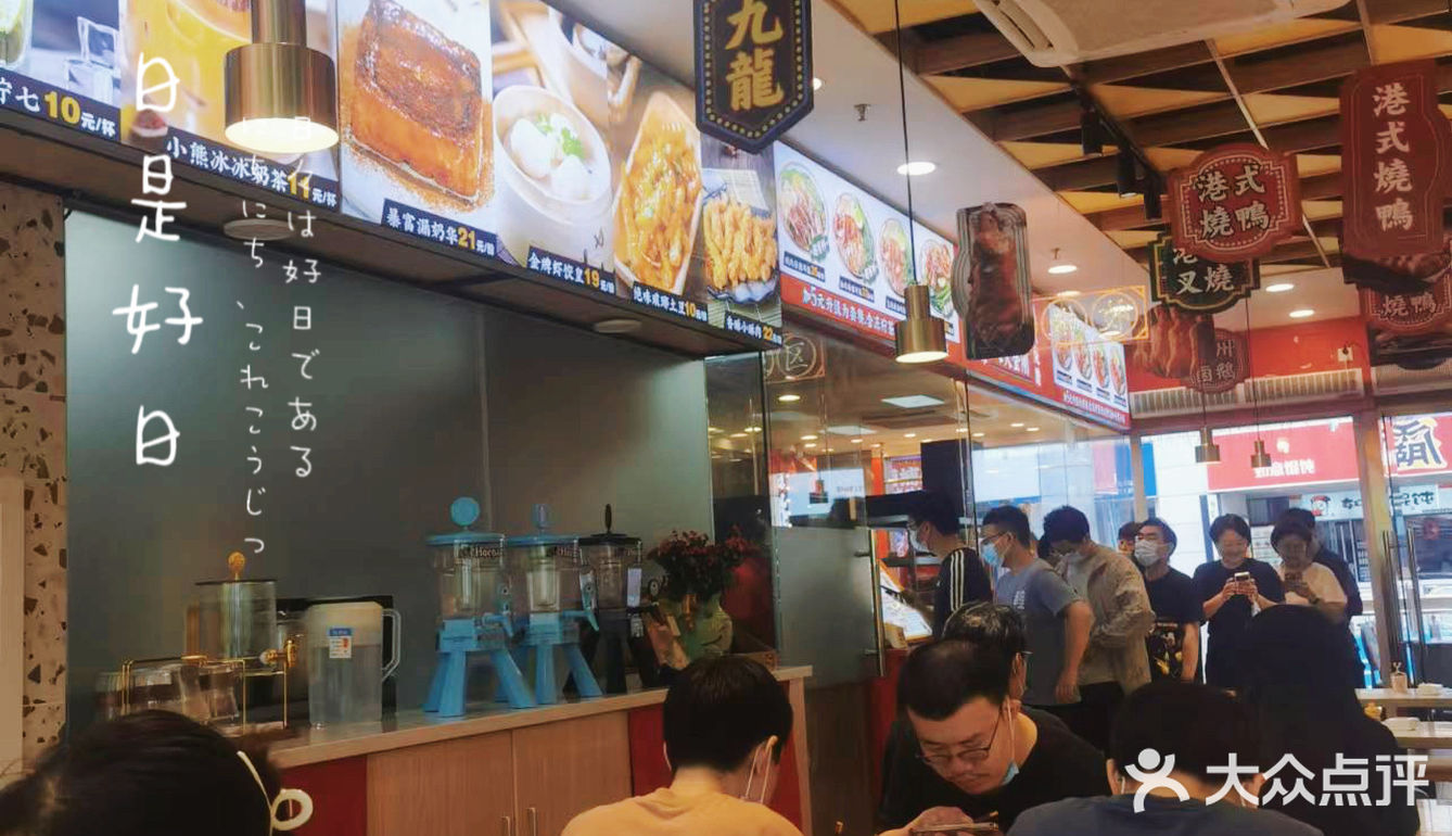卤味饭天花板来了