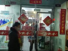 -一品飘香米线(一中总店)