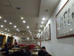 大堂-惠丰源烩面馆(经七路店)