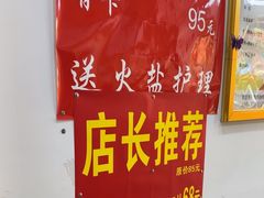 -郑远元专业修脚房(宣化路店)
