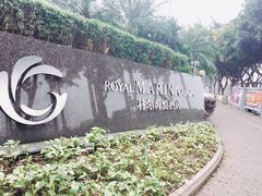 -广州科尔海悦酒店