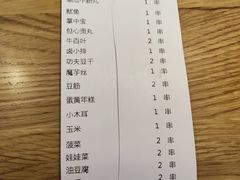 -付小姐在成都(川沙店)