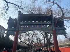 -北京国子监胡同
