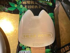 -烤匠麻辣烤鱼(万象城店)