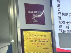 -文武王氏烧饼·无矾油条(西溪路店)