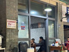 -牛王庙老味道面馆