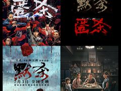 -英皇电影城(英皇集团中心IMAX店)